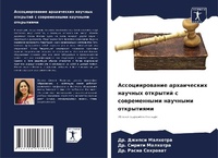 Enlarge image Cover: ?????????????? ??????????? ??????? ????& - Sciencia Scripts
