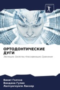 Cover: ??????????????? ???? - Sciencia Scripts