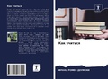 Cover: ??? ??????? - Sciencia Scripts