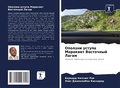 Cover: ??????? ?????? ???????? ????????? ????? - Sciencia Scripts