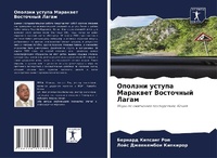 Enlarge image Cover: ??????? ?????? ???????? ????????? ????? - Sciencia Scripts