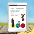 Cover: ???? ? ????????? ???????????? ?????????? - Gromaverlag GmbH