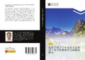 Cover: dian hua xue yuan zi ceng wai yan ji shu ji ying yong yu ban dao ti na mi re dian bo mo de zhi bei - &iquest;&iquest;&iquest;&iquest;&iquest;&iquest;&iquest;