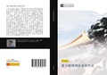 Cover: ling li jing ji yu she hui zai sheng chan - &iquest;&iquest;&iquest;&iquest;&iquest;&iquest;&iquest;