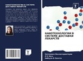 Cover: ?????????????? ? ??????? ???????? ?????? - Sciencia Scripts