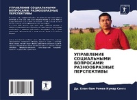 Enlarge image Cover: ?????????? ??????????? ????????? - Sciencia Scripts
