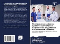 Enlarge image Cover: ??????????? ??????? ?????????? ??????? ? - Sciencia Scripts