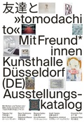 Cover: ??? - "tomodachi to". - Verlag Kettler