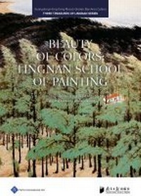 Abbildung von: Beauty of Colors - Paths Publishing Group