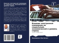 Enlarge image Cover: ??????? ??????????? ????????? ?? ??????? - Sciencia Scripts