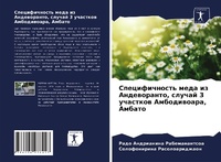 Enlarge image Cover: ????????????? ???? ?? ???????????, ?????й - Sciencia Scripts