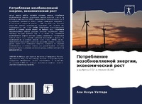 Enlarge image Cover: ??????????? ?????????????? ???????, ???? - Sciencia Scripts