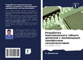 Cover: ?????????? ?????????????? ??????? ?????& - Sciencia Scripts