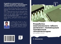 Enlarge image Cover: ?????????? ?????????????? ??????? ?????& - Sciencia Scripts