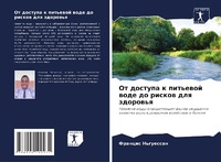 Enlarge image Cover: ?? ??????? ? ???????? ???? ?? ?????? ??? ?? - Sciencia Scripts