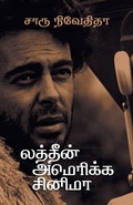 Cover: Latin America Cinema - Zero Degree Publishing