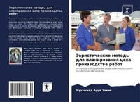 Enlarge image Cover: ????????????? ?????? ??? ???????????? ?? - Sciencia Scripts
