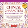 Cover: Chinese Characters Writing Practice Pad - Tuttle Publishing