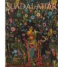 Cover: Suad Al-Attar - Heni Publishing