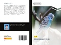 Cover: pai lie tu de xiang guan xing zhi - &iquest;&iquest;&iquest;&iquest;&iquest;&iquest;&iquest;