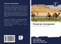Cover: ???????? ?????????? - Sciencia Scripts