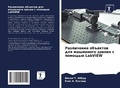 Cover: ?????????? ???????? ??? ????????? ?????? - Sciencia Scripts
