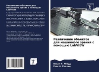 Enlarge image Cover: ?????????? ???????? ??? ????????? ?????? - Sciencia Scripts