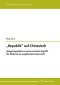 Cover: "Republik" auf Chinesisch - Frank & Timme