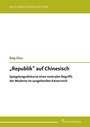 Cover: 'Republik' auf Chinesisch - Frank & Timme