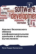 Cover: ?????? ??????????? ?????? ?????????????& - Sciencia Scripts