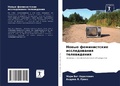 Cover: ????? ???????????? ???????????? ???????& - Sciencia Scripts