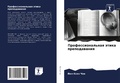 Cover: ???????????????? ????? ???????????? - Sciencia Scripts