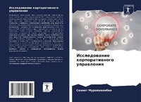 Enlarge image Cover: ???????????? ?????????????? ?????????? - Sciencia Scripts