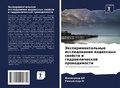 Cover: ????????????????? ???????????? ???????&# - Sciencia Scripts