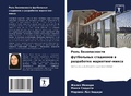 Cover: ???? ???????????? ?????????? ????????? ? - Sciencia Scripts