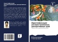 Cover: ????????????? ???????????????? ???????&# - Sciencia Scripts