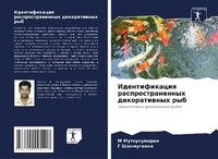 Enlarge image Cover: ????????????? ???????????????? ???????&# - Sciencia Scripts
