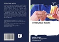 Cover: ???????? ????? - Sciencia Scripts
