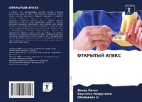 Enlarge image Cover: ???????? ????? - Sciencia Scripts