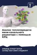 Cover: ?????? ????????????? ????-?????????? ??? - Sciencia Scripts