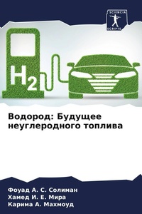 Enlarge image Cover: ??????? - Sciencia Scripts