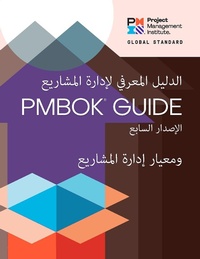 Abbildung von: Guide to the Project Management Body of Knowledge (PMBOK(R) Guide) - Seventh Edition and The Standard for Project Management (ARABIC) - Project Management Institute