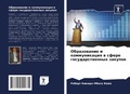 Cover: ??????????? ? ???????????? ? ????? ?????а - Sciencia Scripts