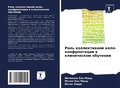 Cover: ???? ???????????? ????-???????????? ? ??и - Sciencia Scripts
