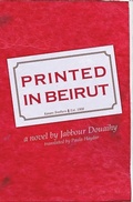 Cover: Printed in Beirut - Interlink Books