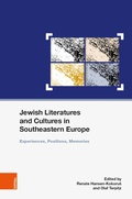 Cover: Jewish Literatures and Cultures in Southeastern Europe - B&ouml;hlau Wien