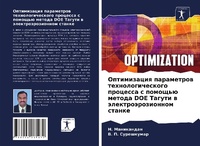 Enlarge image Cover: ??????????? ?????????? ???????????????&# - Sciencia Scripts