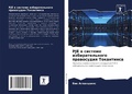 Cover: Pje ? ??????? ?????????????? ?????????? ??? - Sciencia Scripts