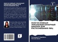 Cover: ???????????? ????????? ???????? ?????? ? - Sciencia Scripts