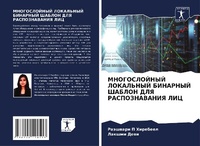 Enlarge image Cover: ???????????? ????????? ???????? ?????? ? - Sciencia Scripts